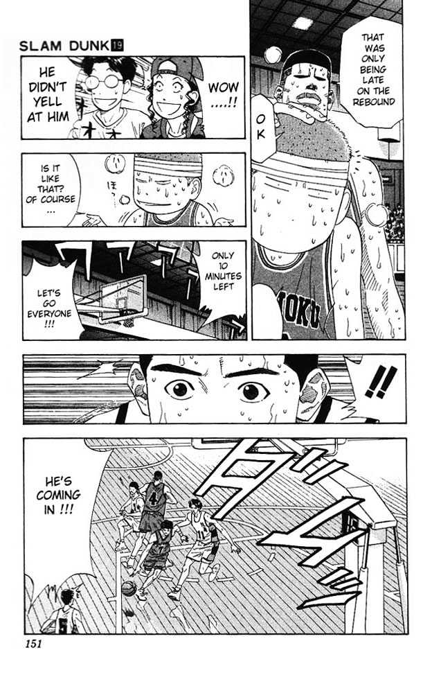 Slam Dunk, Chapter 169 image 07